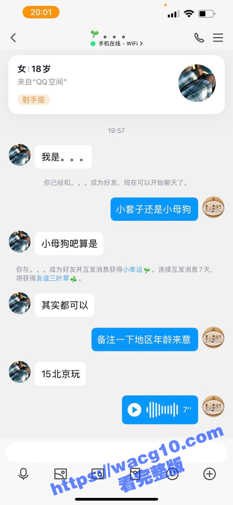 调教界天花板级别 嘿相关图片