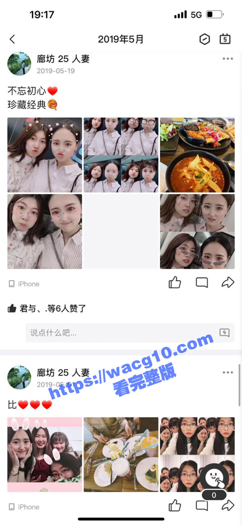 调教界天花板级别 嘿相关图片
