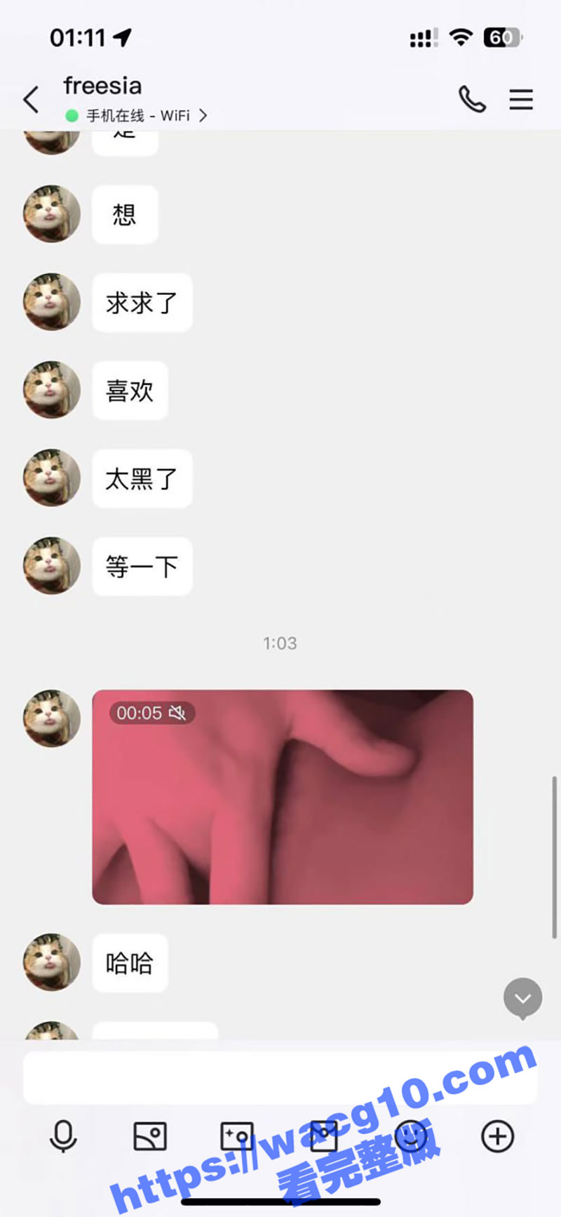 调教界天花板级别 嘿相关图片