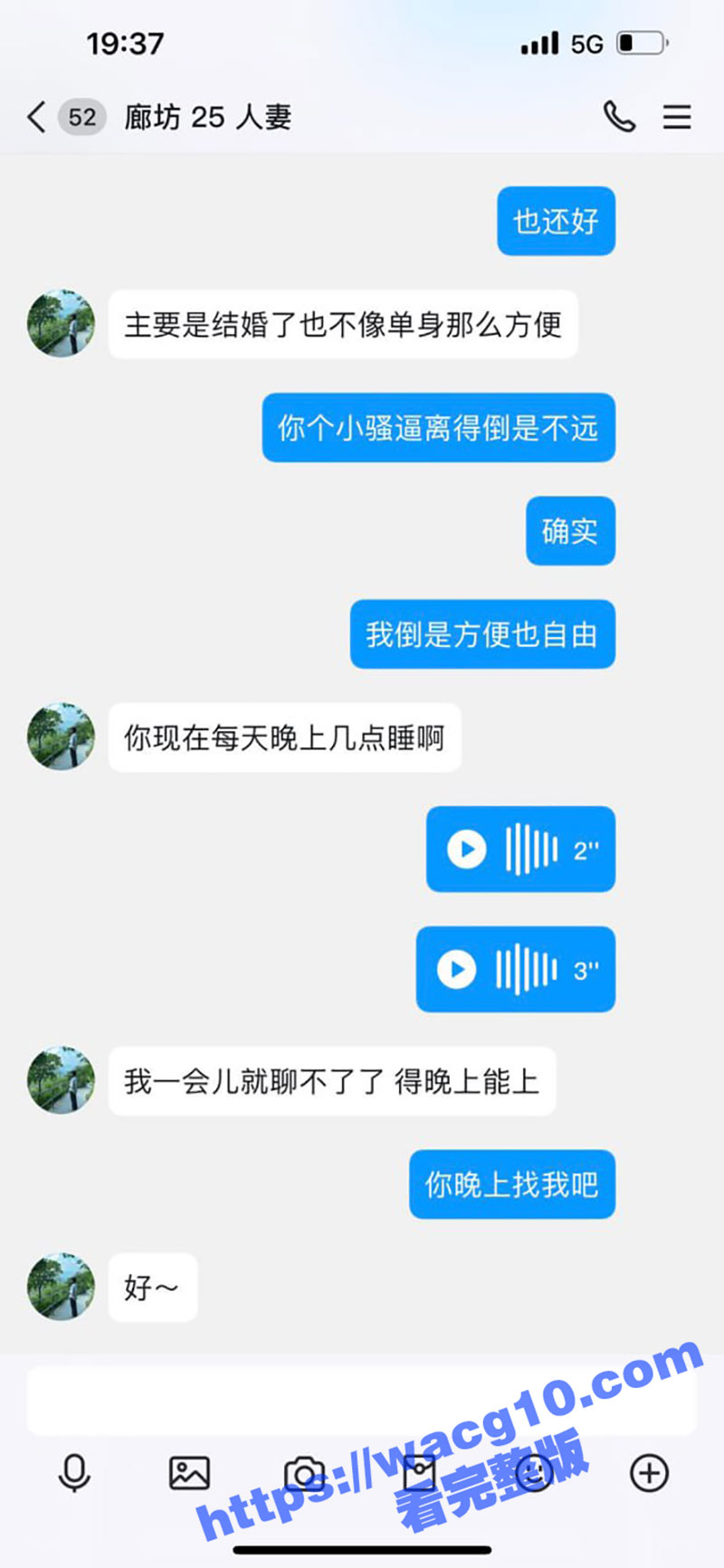 调教界天花板级别 嘿相关图片