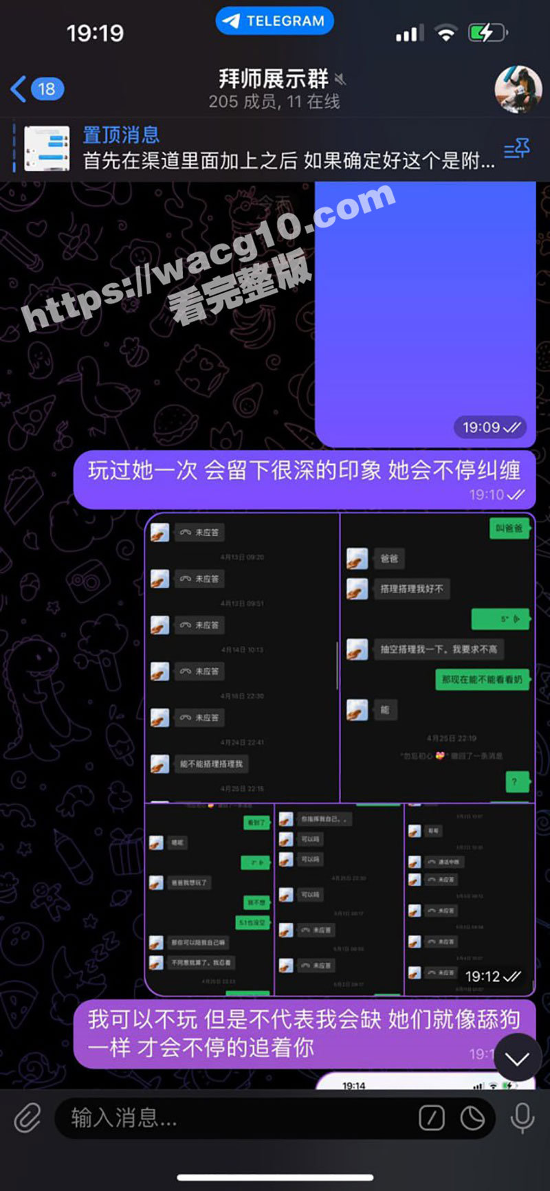 调教界天花板级别 嘿相关图片