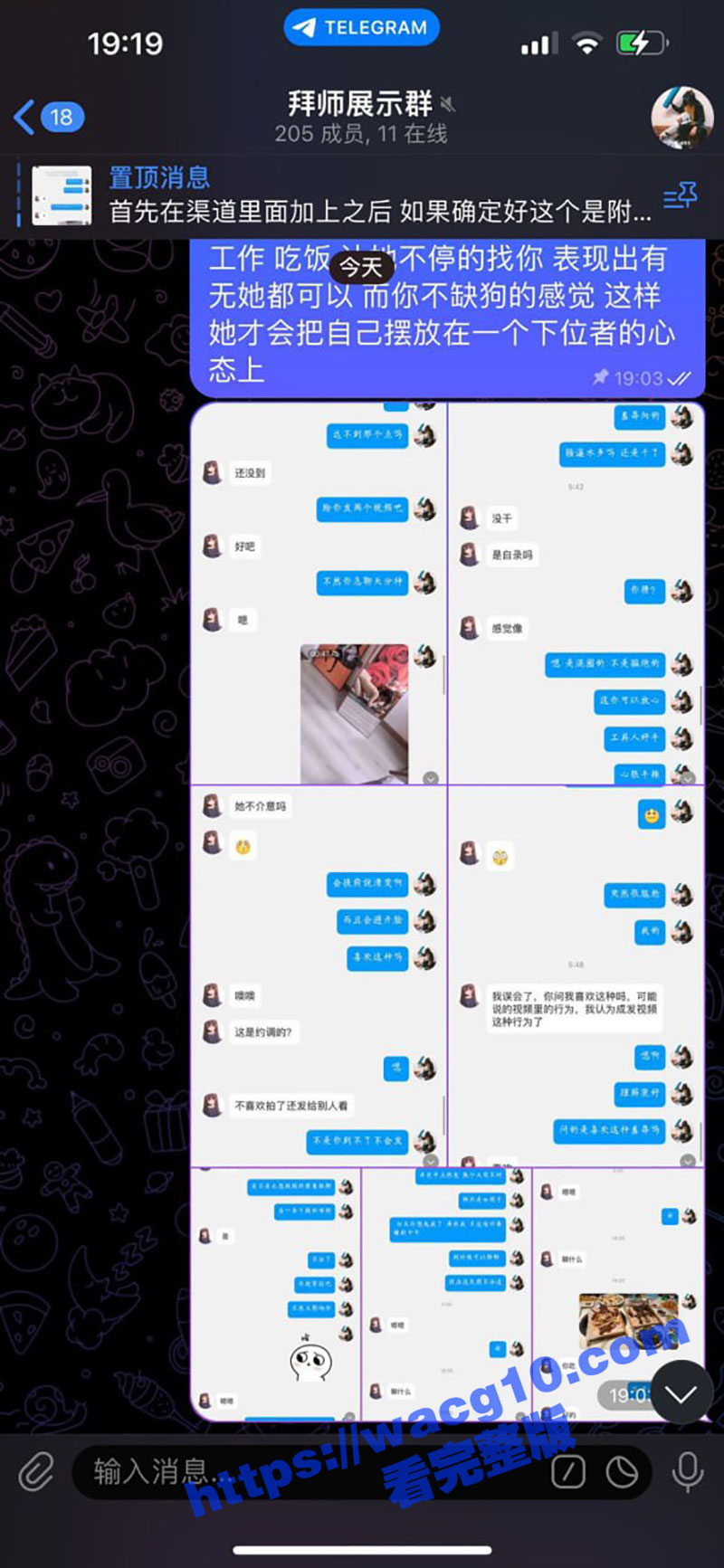 调教界天花板级别 嘿相关图片
