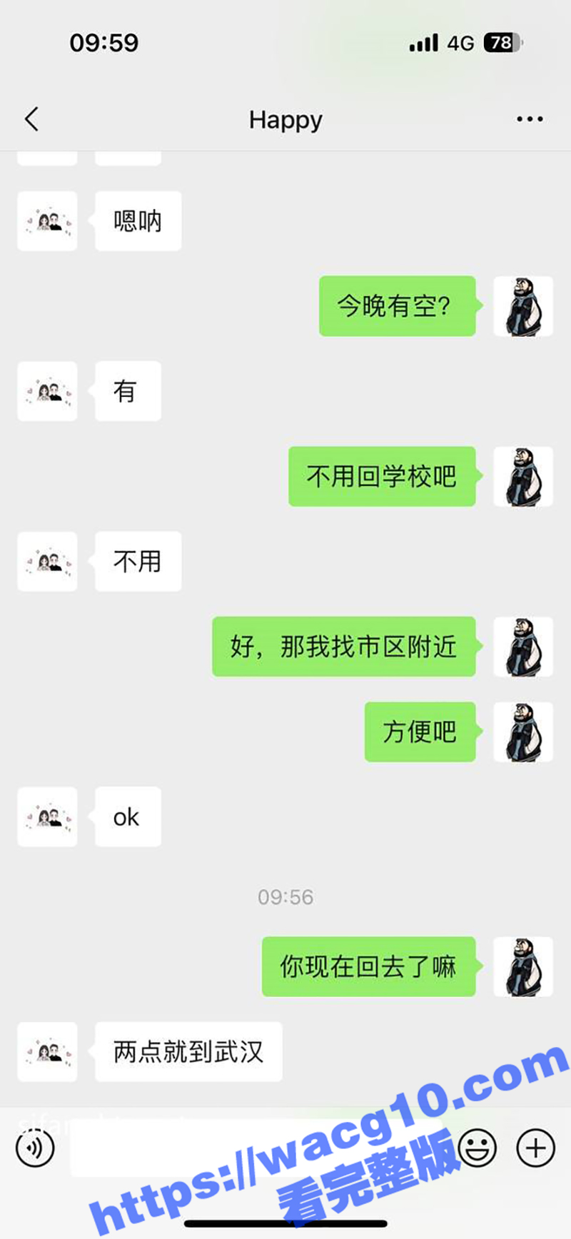 土豪大价钱包养大学嫩相关图片