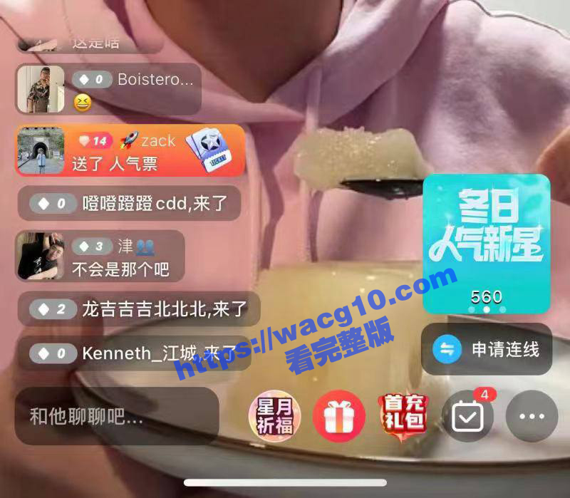 gay圈胖熊生日收到相关图片