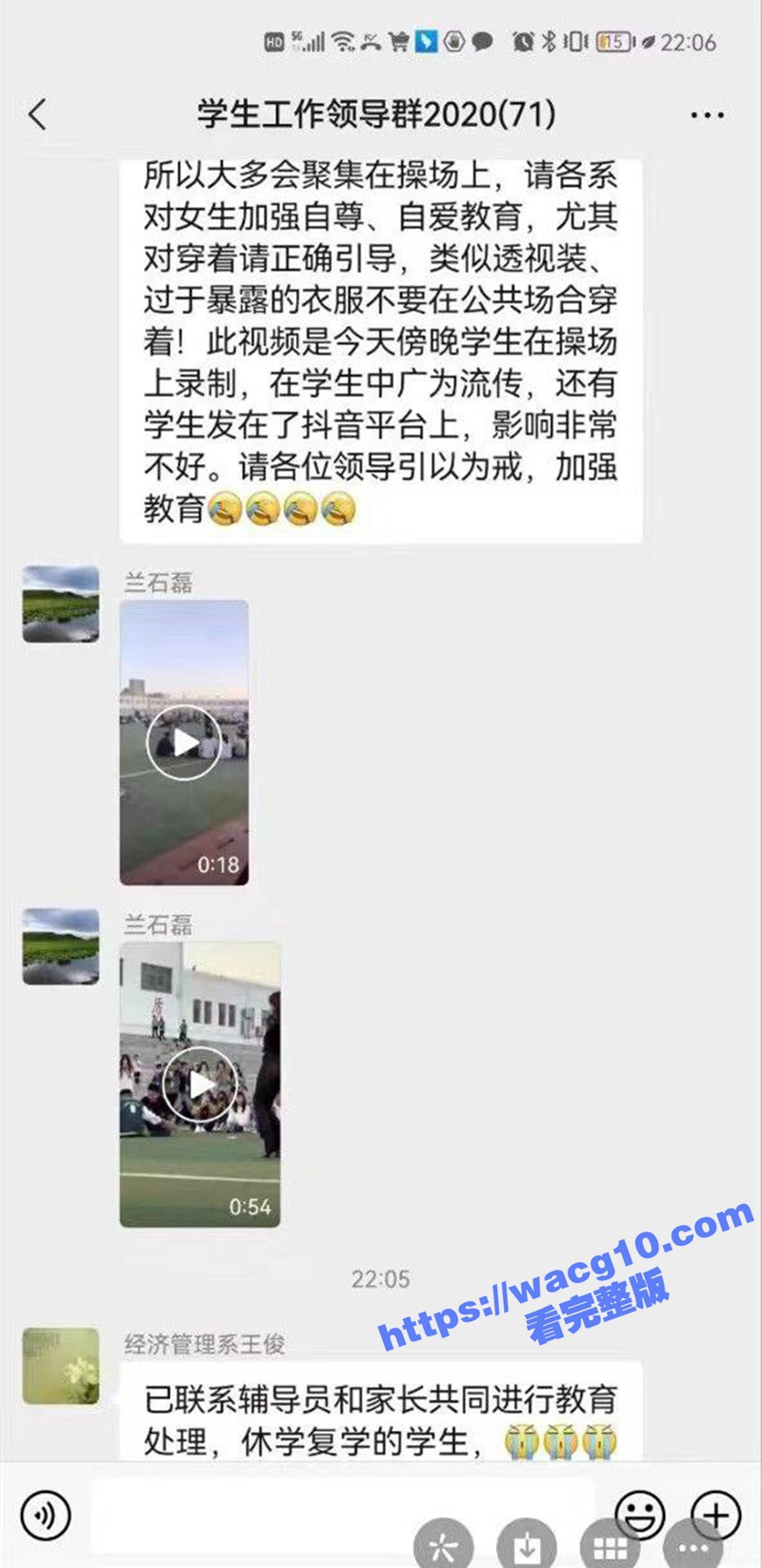 包头轻工职业技术学院 美女学姐黑丝透视装 露出性感的丁字裤在操场抖胸摇臀热舞 来欢迎新生学弟！看过都说好！