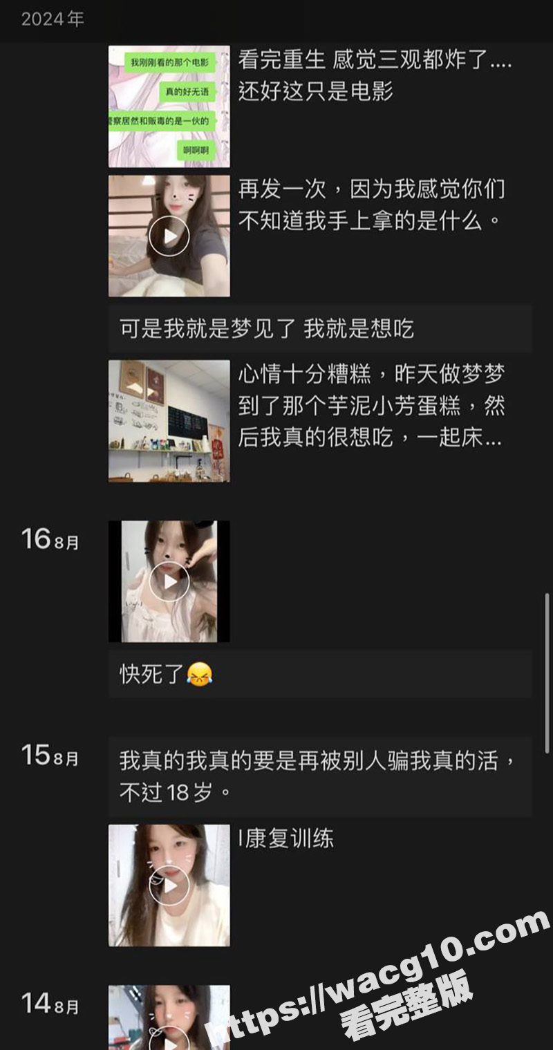 抖音童颜巨乳网红西西相关图片