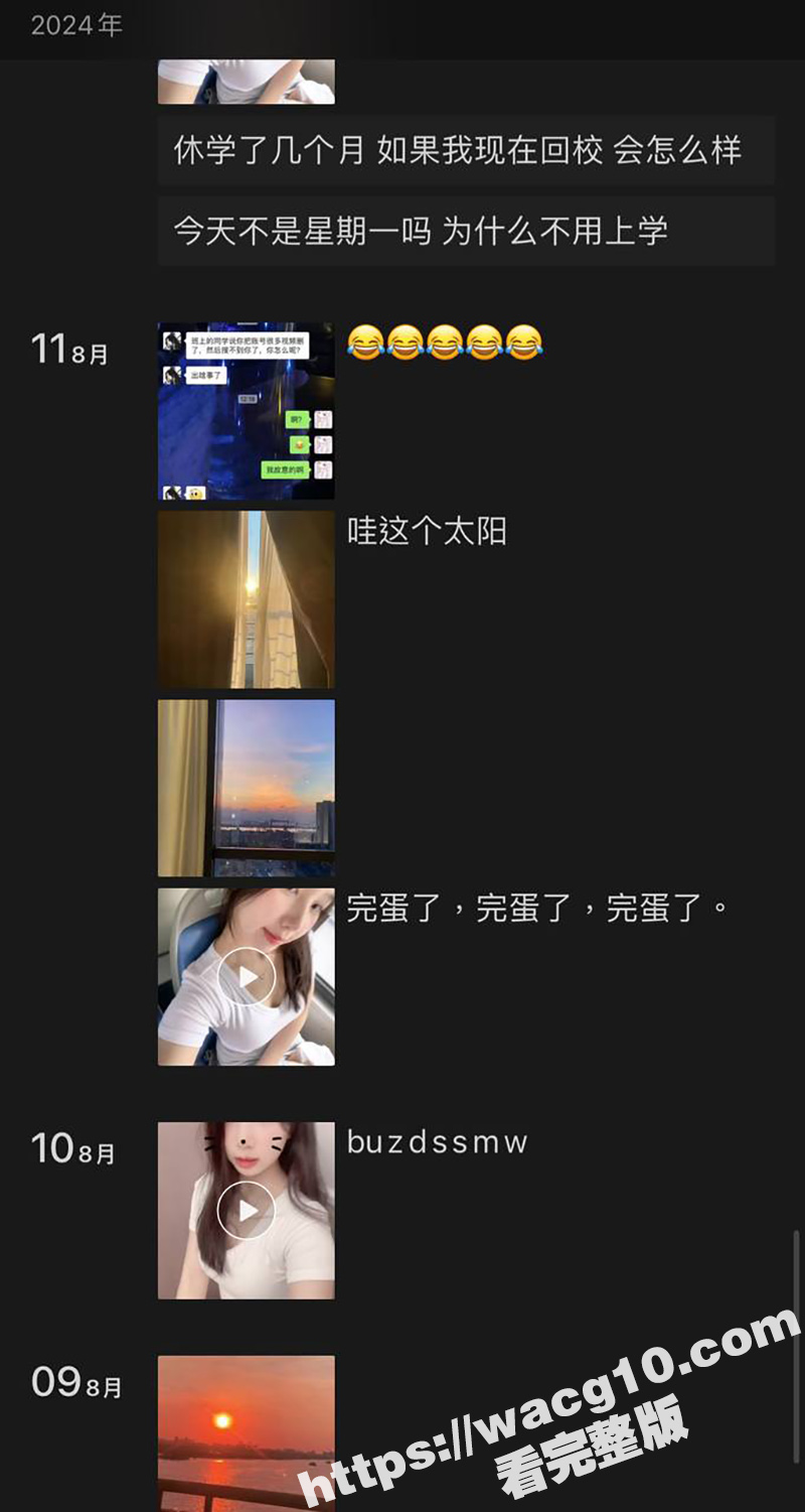 抖音童颜巨乳网红西西相关图片