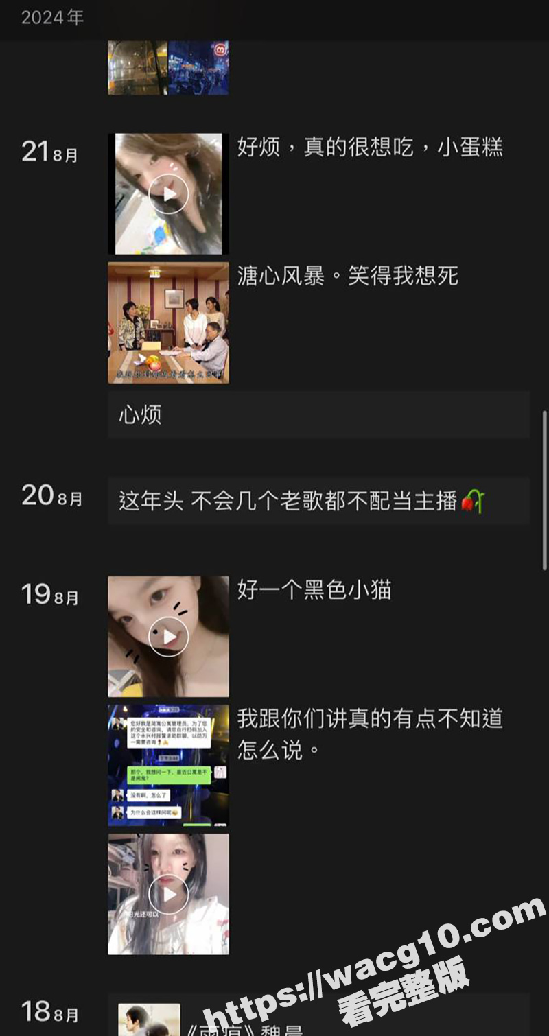 抖音童颜巨乳网红西西相关图片