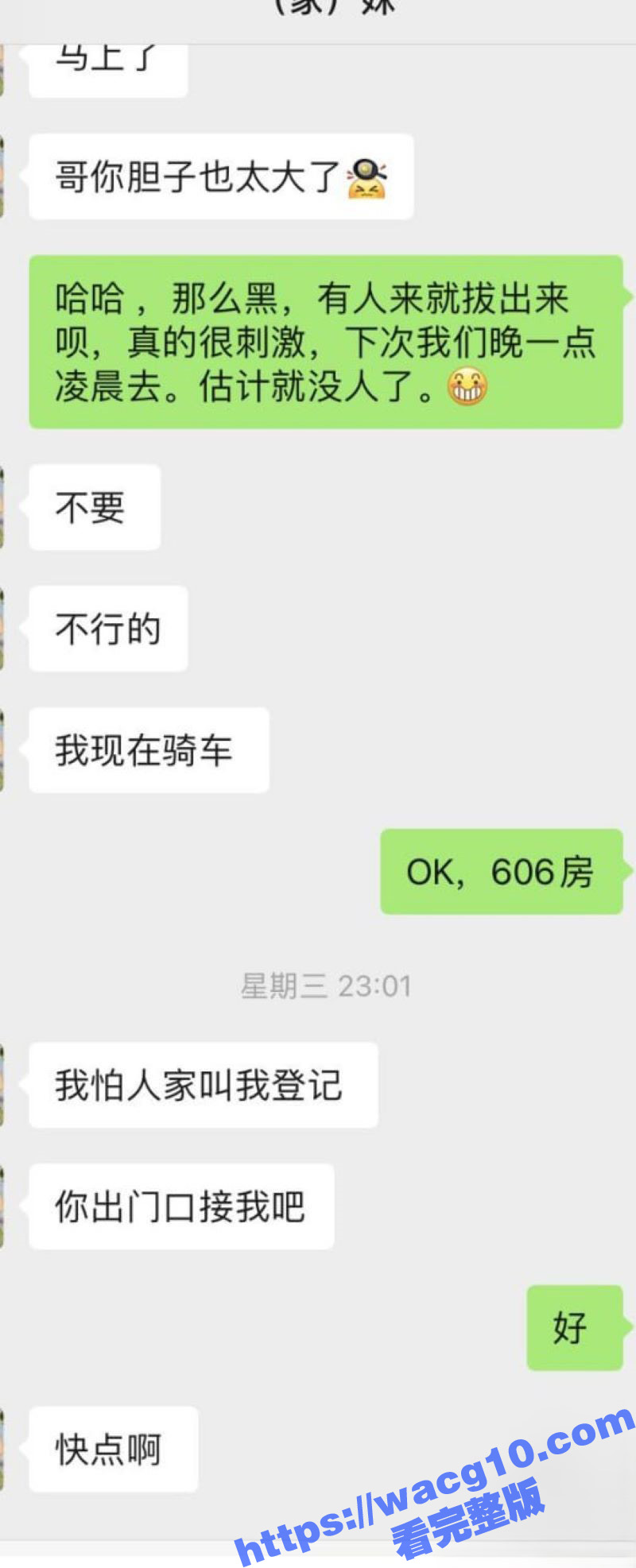 家庭伦理大戏 哥哥与相关图片