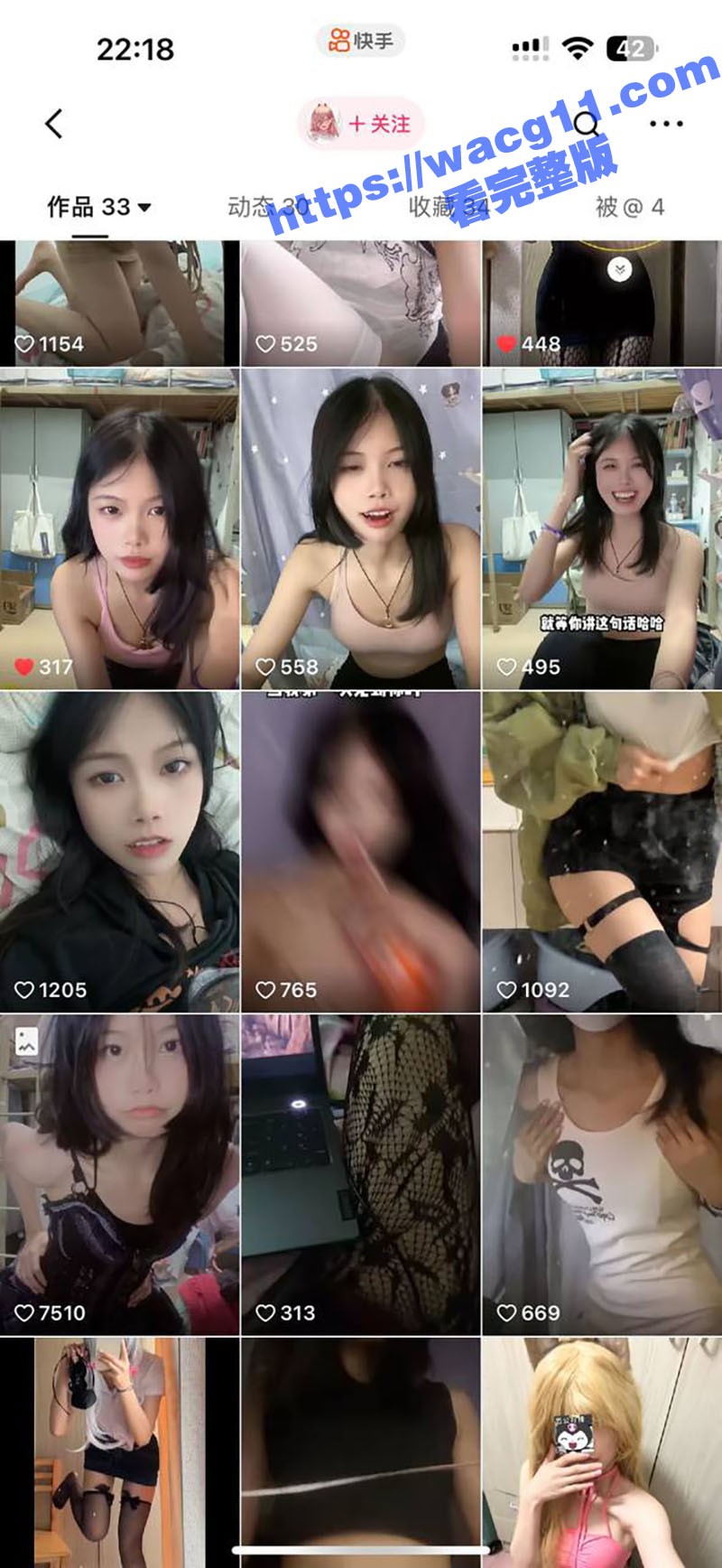 快手女神姐姐 高颜值相关图片