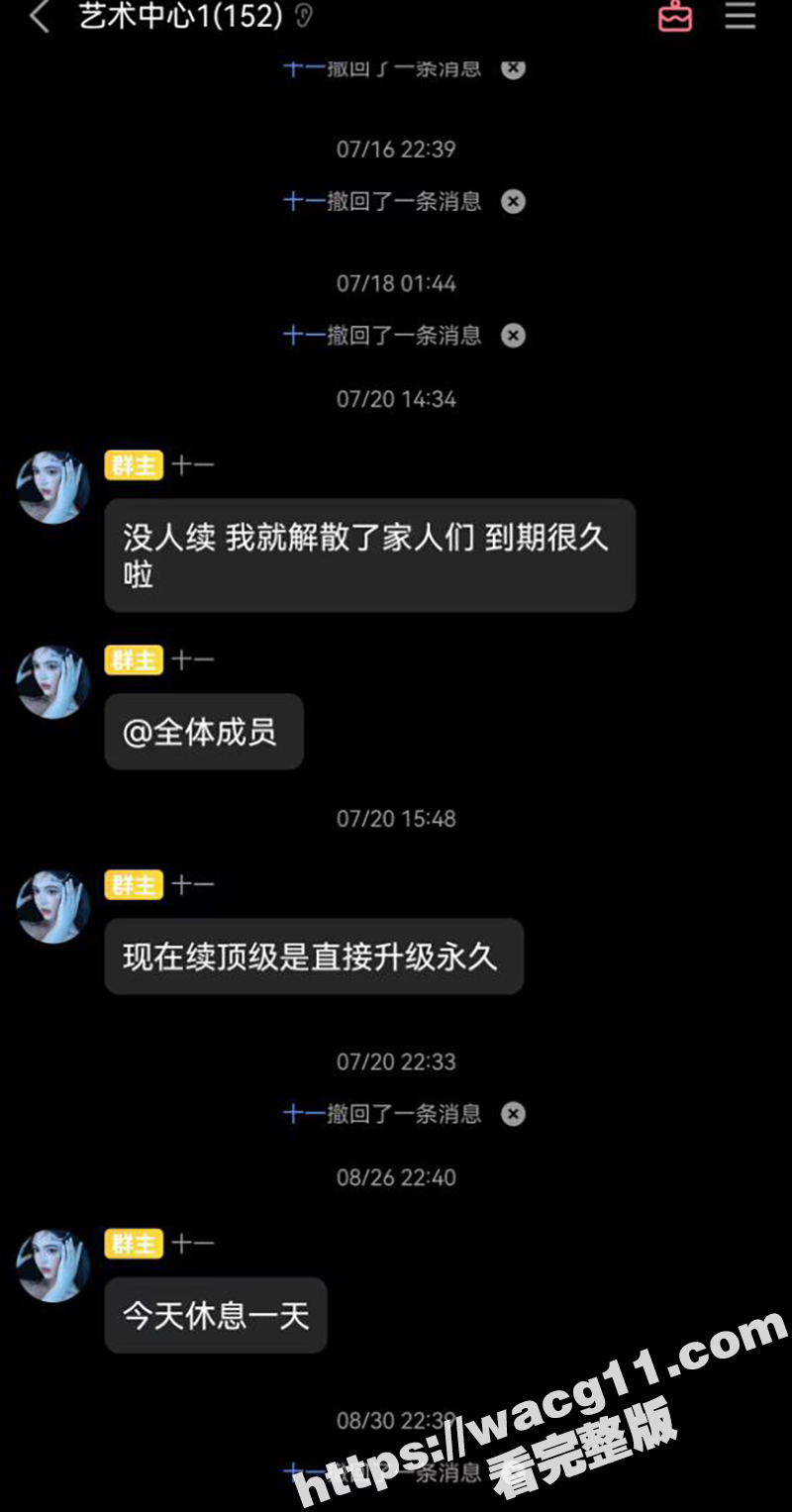 抖音绝美女神童十一 相关图片