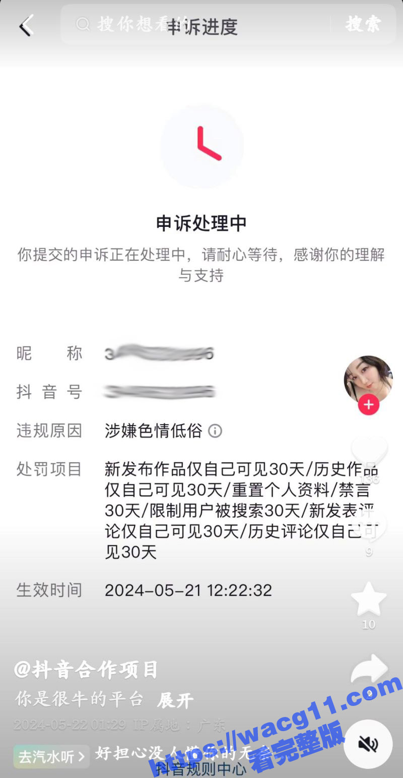 抖音大奶坦克 抖音合相关图片