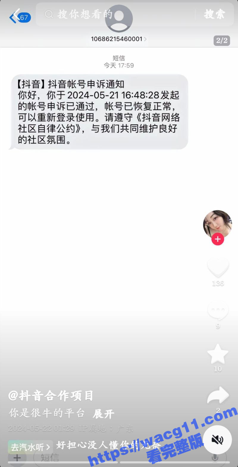 抖音大奶坦克 抖音合相关图片