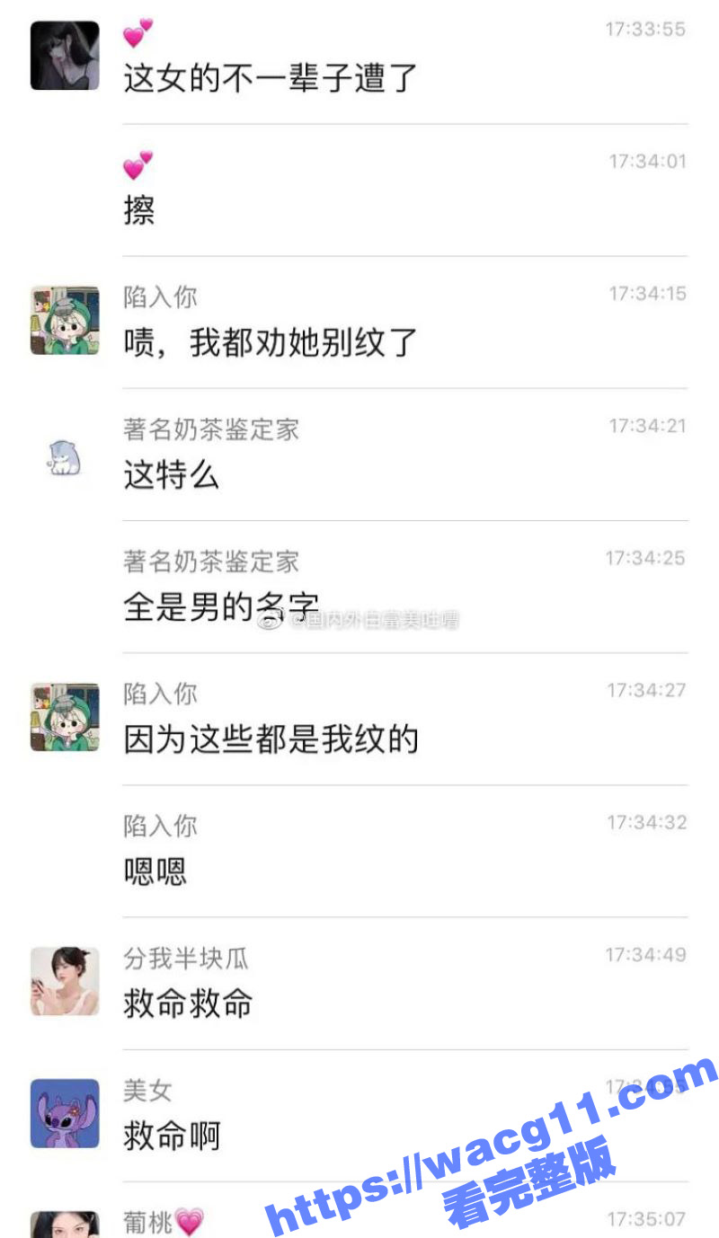 一女子被PUA将奶子相关图片