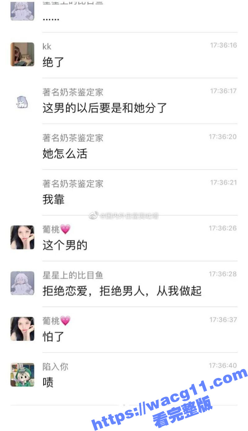 一女子被PUA将奶子相关图片