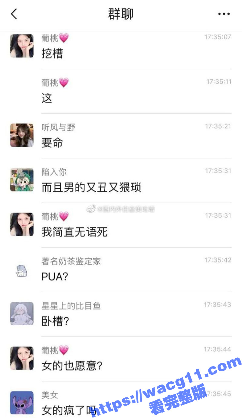 一女子被PUA将奶子相关图片
