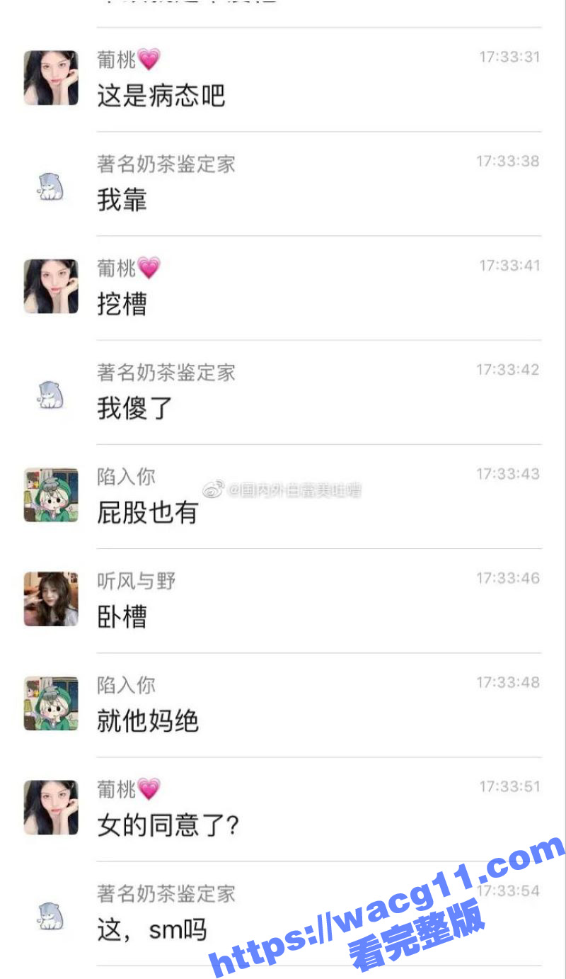 一女子被PUA将奶子相关图片