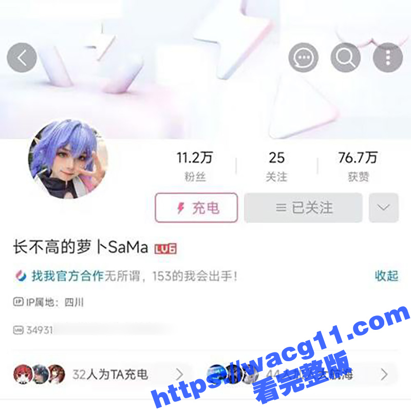 B站知名Coser 长不高的萝卜 双马尾JK装主动骑乘 这性感黑丝和大奶 真是太诱人了