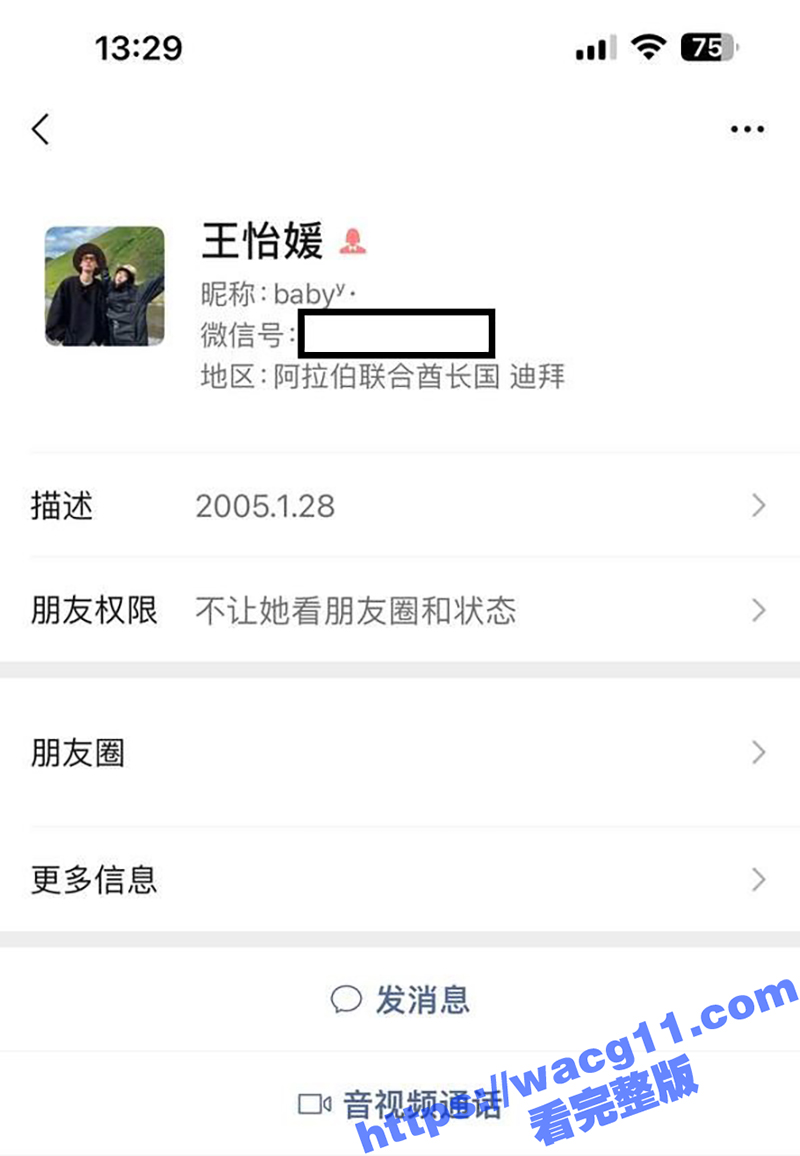 宁夏吴忠市王怡媛 19岁的巨乳骚母狗 人美声甜酥胸粉嫩 这样的颜值和身体 绝对是操逼首选