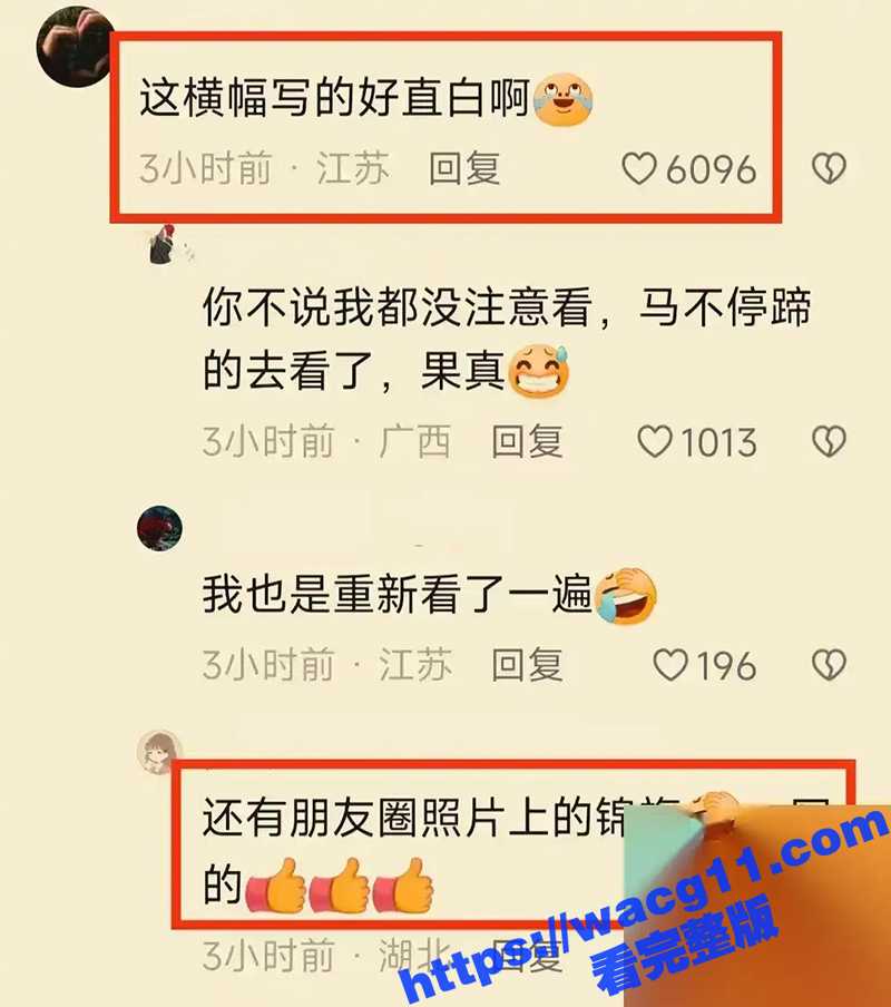 会玩！！无锡幼师出轨相关图片