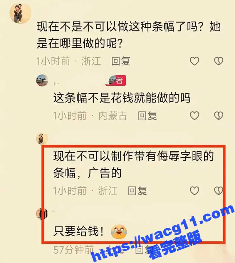 会玩！！无锡幼师出轨相关图片