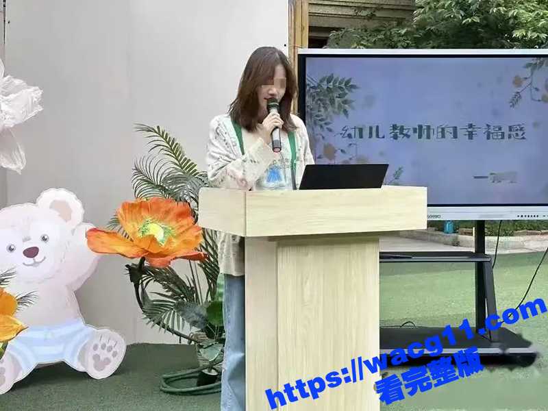 会玩！！无锡幼师出轨被原配偶送锦旗 一炮要5880元？当事人照片被扒性爱视频被曝光！！