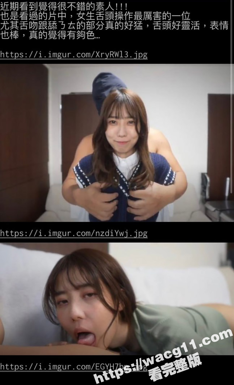 日本Twitch游戏相关图片