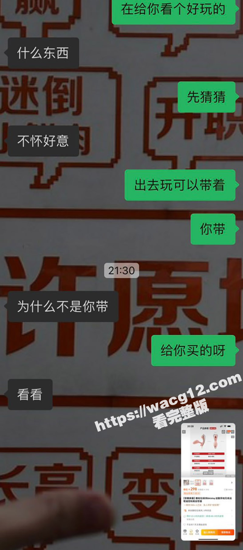 反差骚婊人妻嘉嘉 和相关图片