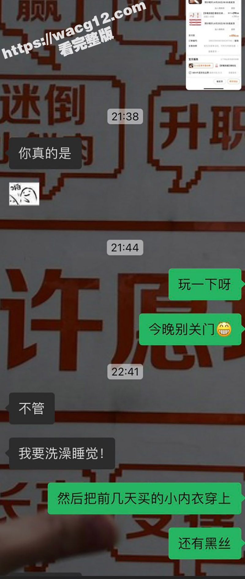 反差骚婊人妻嘉嘉 和相关图片