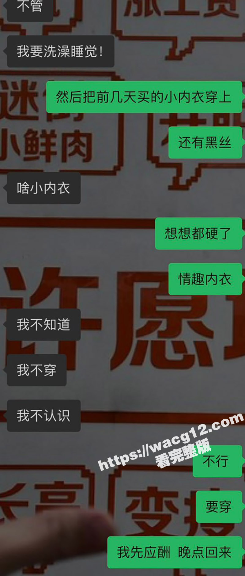 反差骚婊人妻嘉嘉 和相关图片