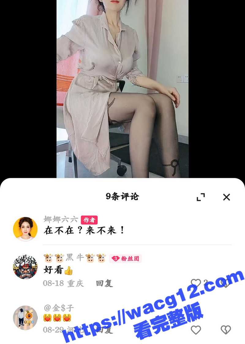 快手网红  大奶熟女相关图片