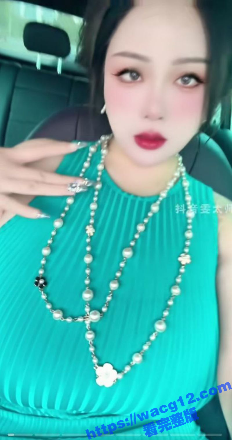 抖音爆乳网红 雯太师相关图片
