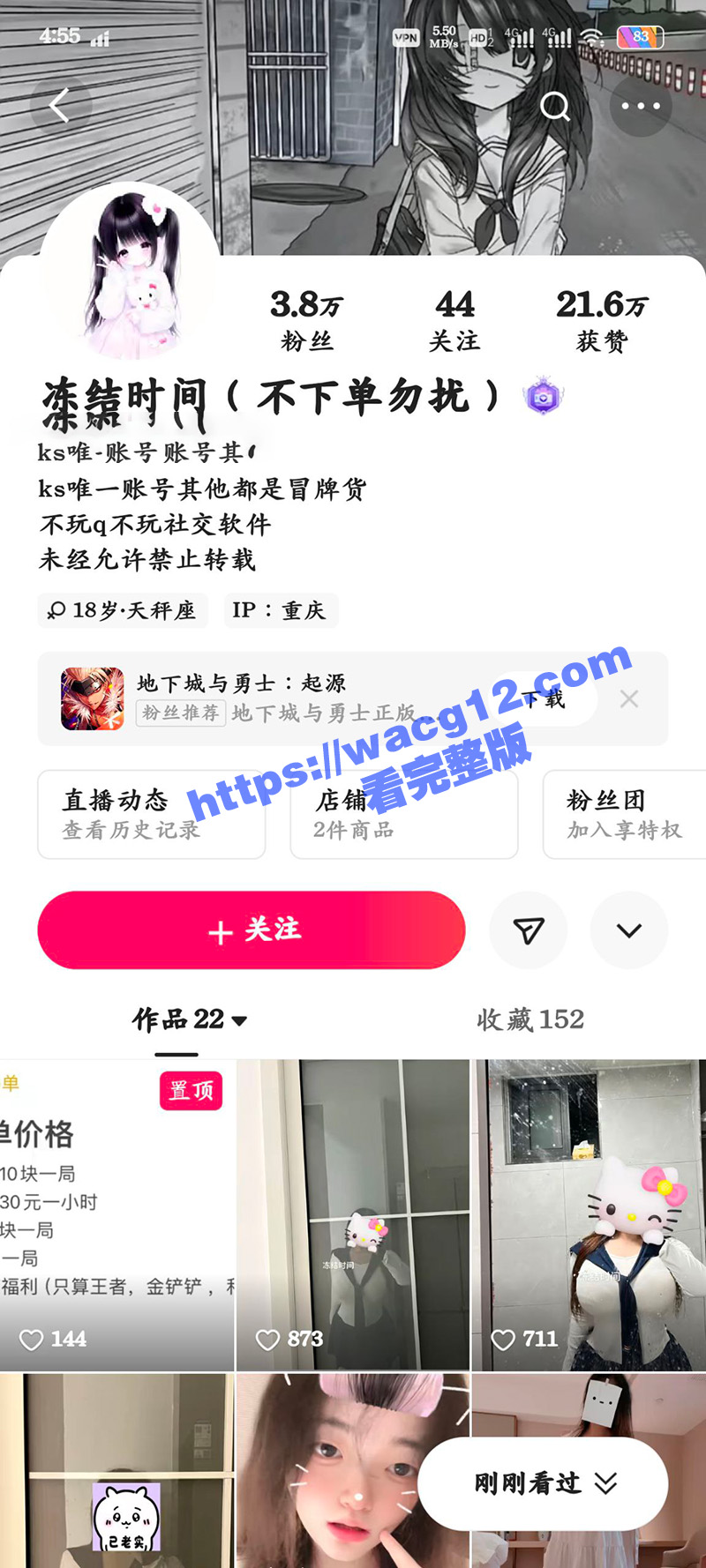 快手巨乳妹子冻结时间漏奶自拍 躺床上自己抓起两只大G奶舔舐乳头 非常诱惑脸