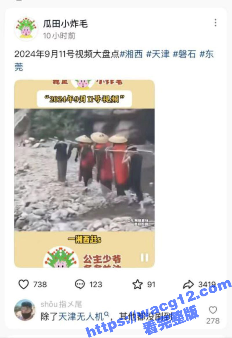 真实历史上，湘西赶尸真的有？末代赶尸人现场表演赶尸 好好学好好看！