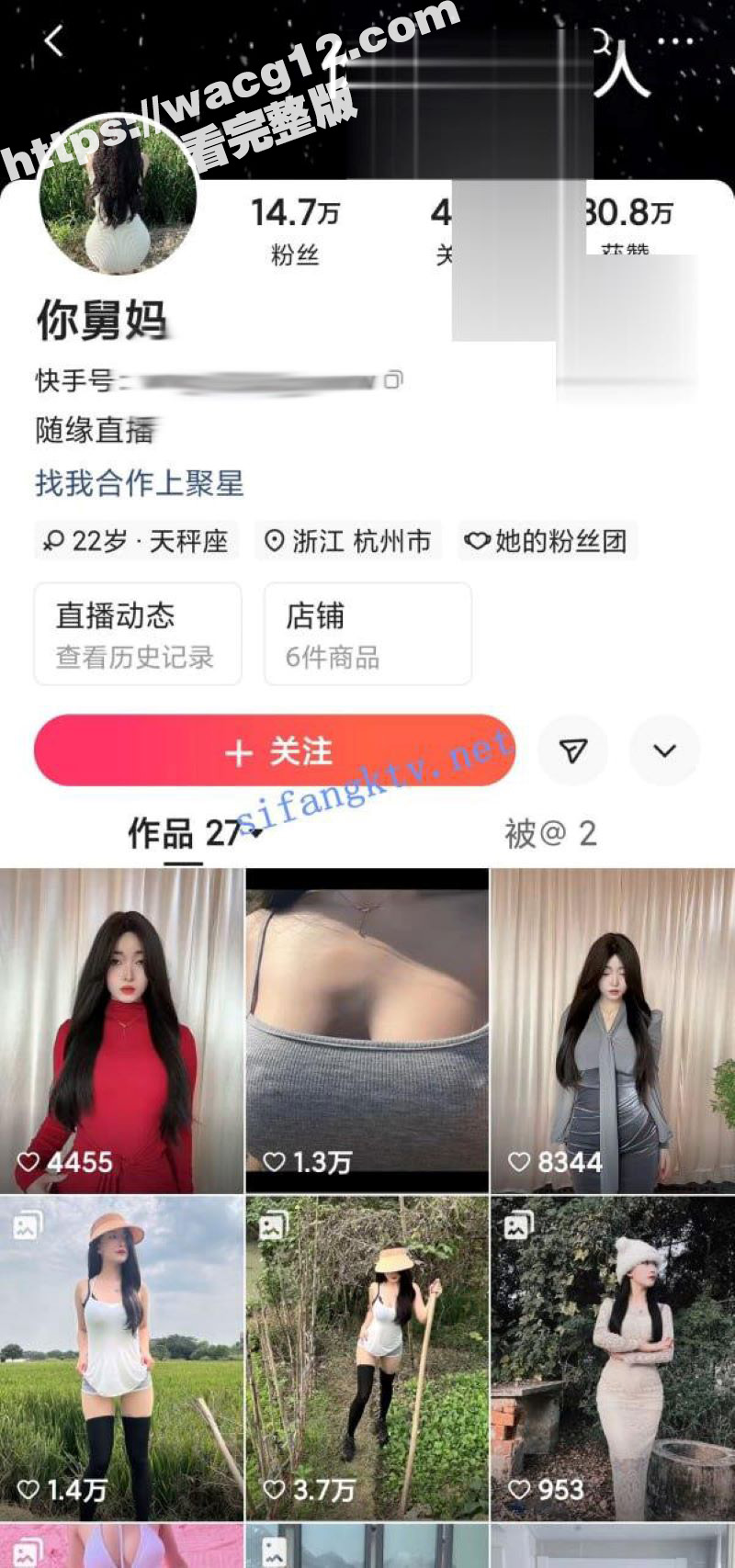 快手14W粉丝网红 你舅妈 大尺度露脸抠逼视频曝光 波澜壮阔的大奶诱惑力十足！