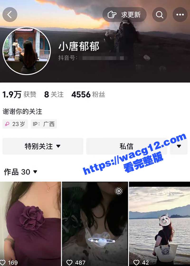广西财经学院再现桃色事件！校园波霸女神 唐咏婷 被曝隐私丑闻 淫荡揉奶私拍在网上疯传！