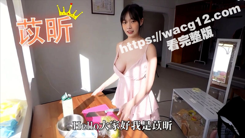 台湾美食节目惊现巨乳美女穿睡衣教厨艺 诱惑的大奶子狂怼镜头 这女主持人就差脱光了