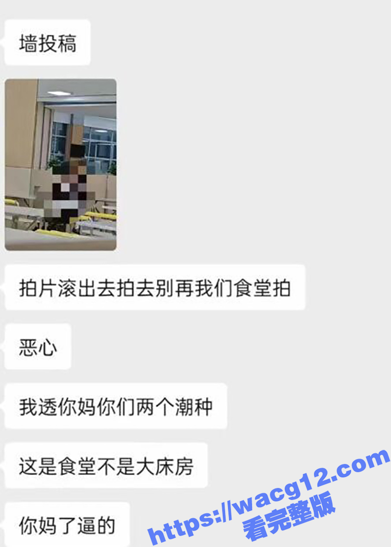 大学食堂惊现淫荡表演相关图片