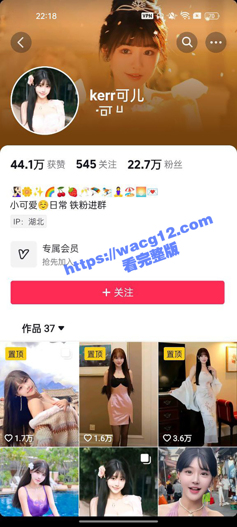 抖音20万+粉丝童颜巨乳颜值女神微博红人朱可儿 私底大反差以卖色情视频赚钱 首次大尺度唯美私拍流出