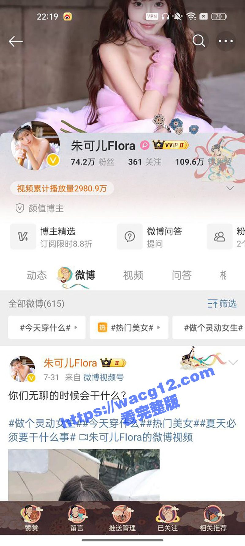抖音20万+粉丝童颜相关图片