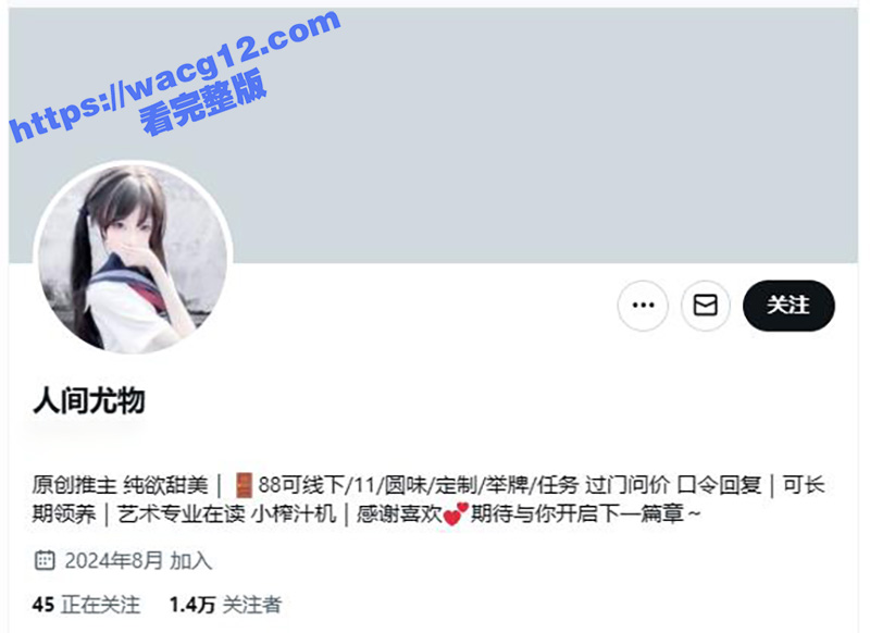 人间尤物ouoldxx露脸合集 小仙女一天不露出就难受 肛门必须插上肛塞 裸体猫咪爬跪地上给主人口交