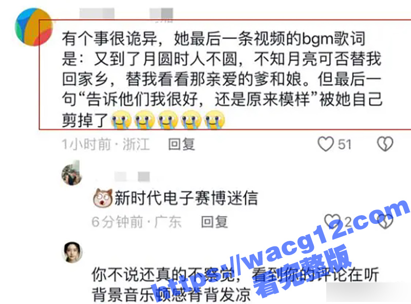 单车女网红海莉子 骑相关图片