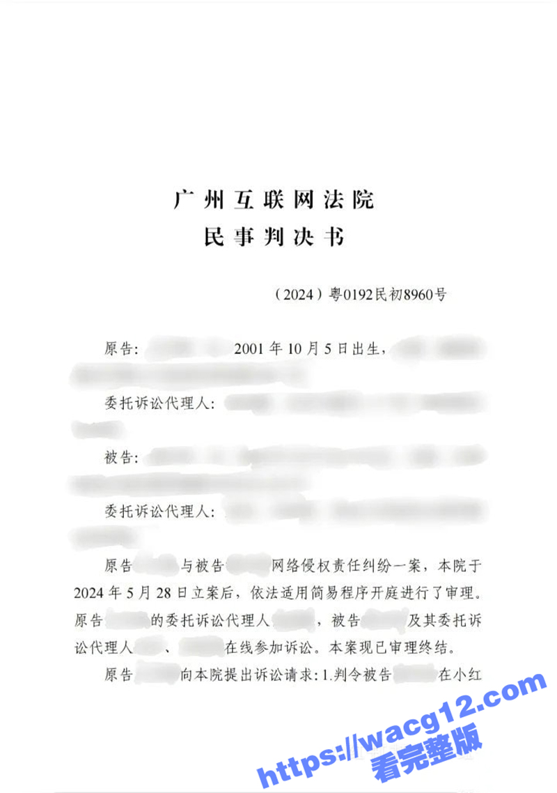 网红 芊川一笑 修女相关图片
