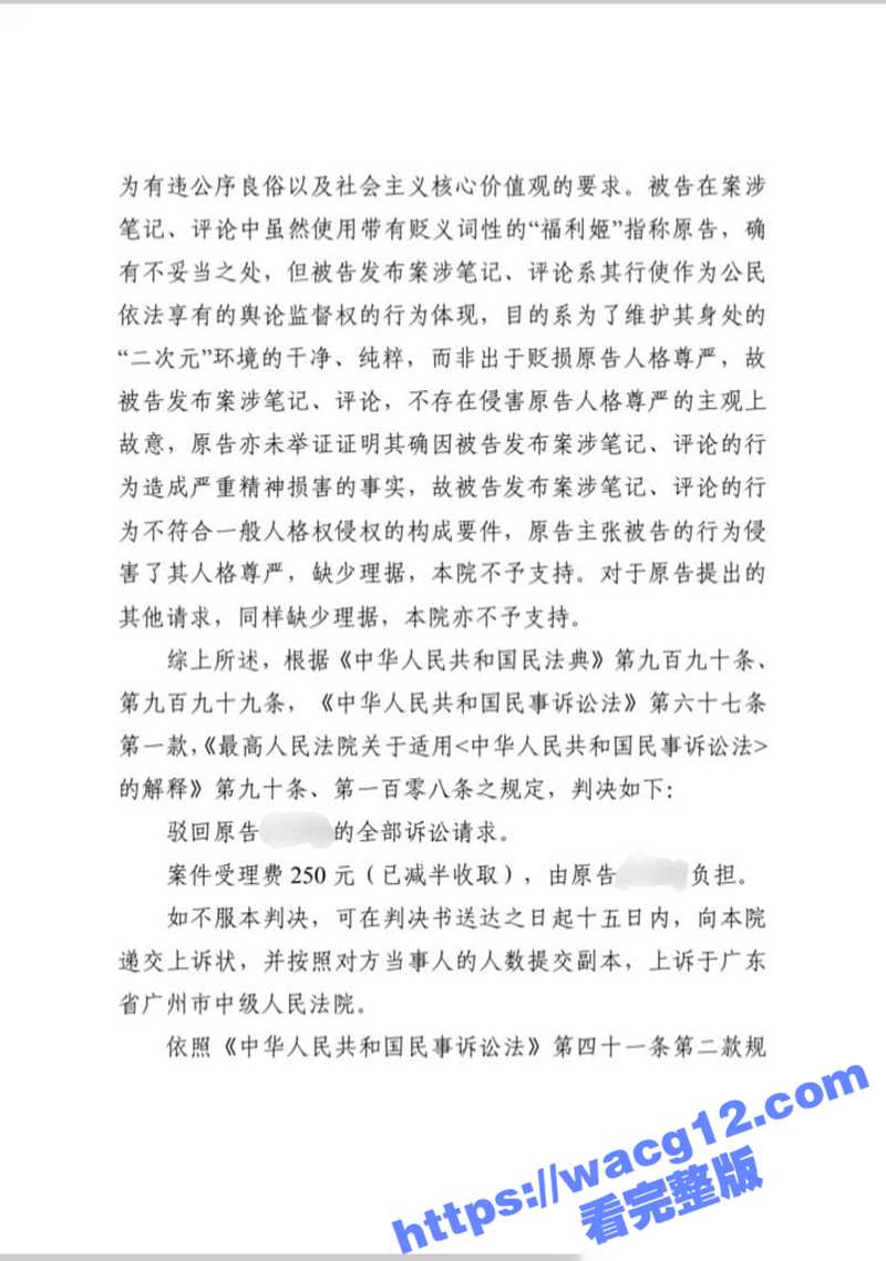 网红 芊川一笑 修女相关图片