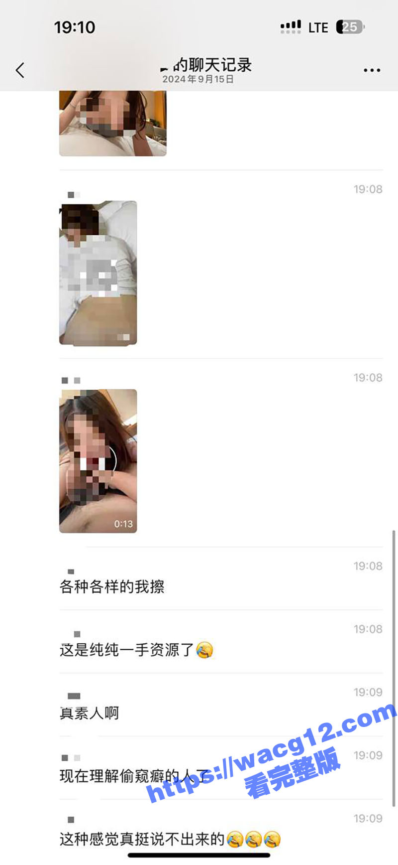 阿里云盘近日出现史无相关图片
