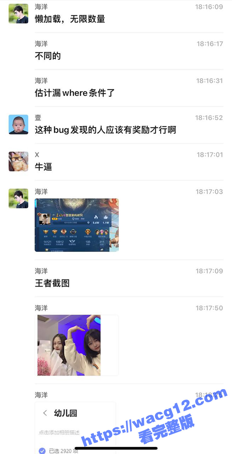 阿里云盘近日出现史无相关图片