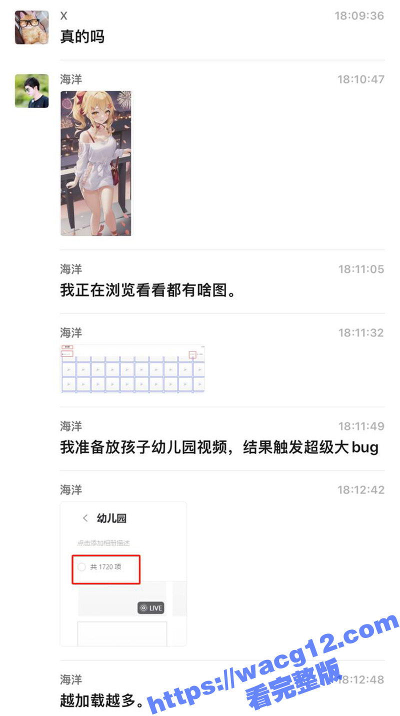 阿里云盘近日出现史无相关图片