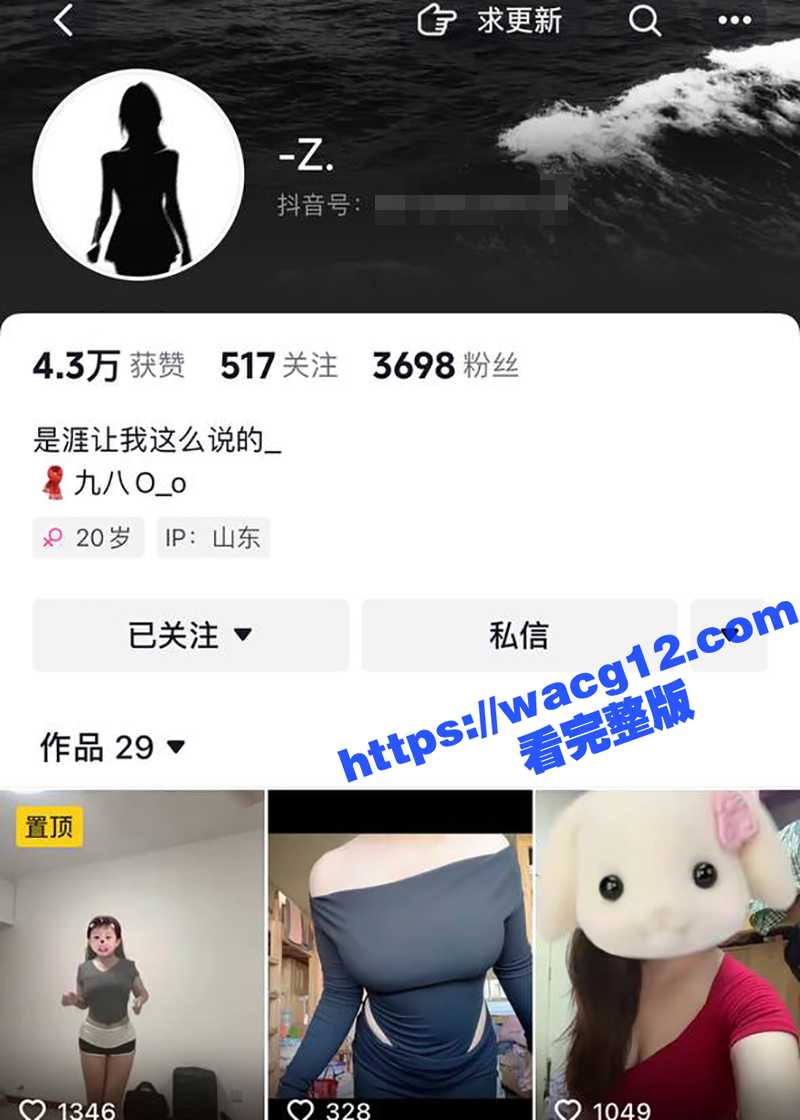 抖音巨乳小姐姐赵一诺私密视频门！大奶牛少妇付费定制全裸福利！
