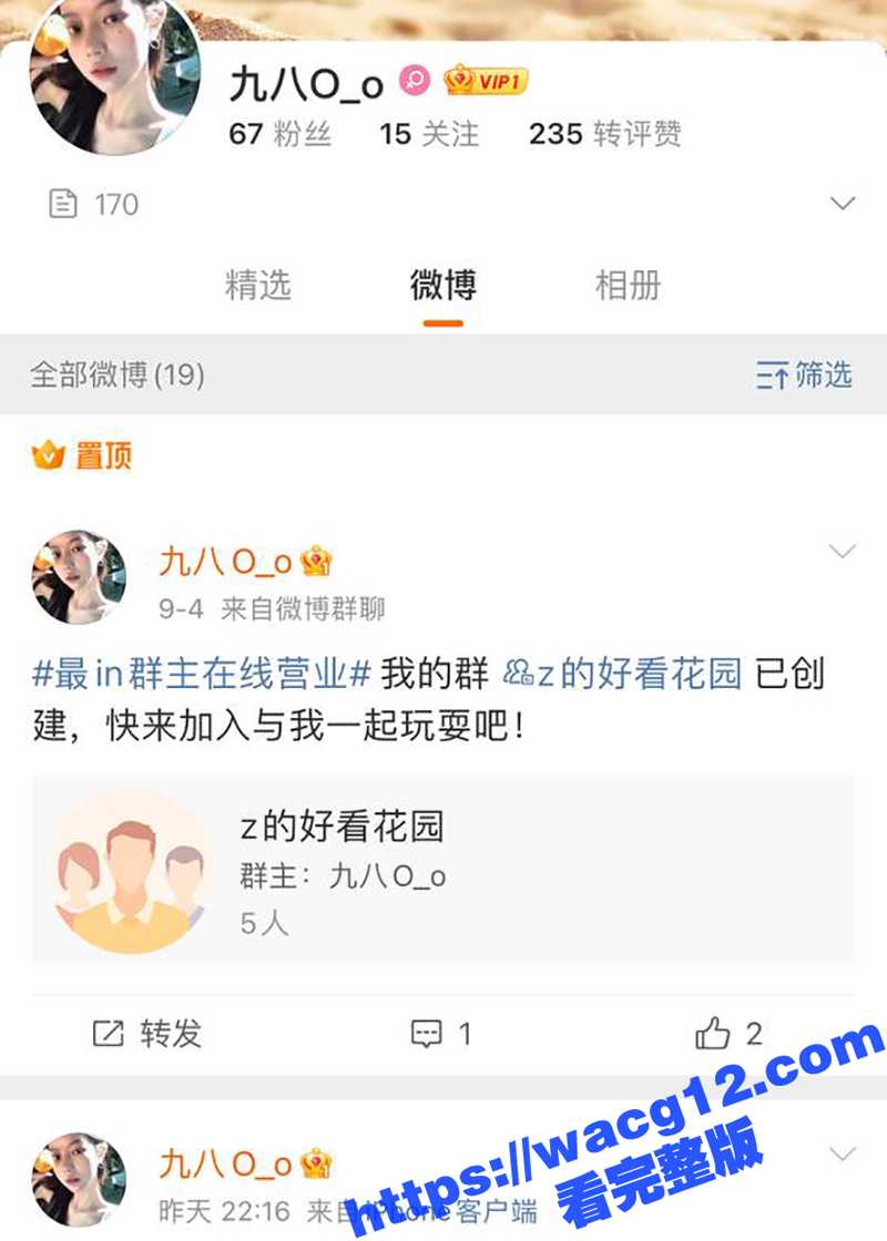 抖音巨乳小姐姐赵一诺相关图片