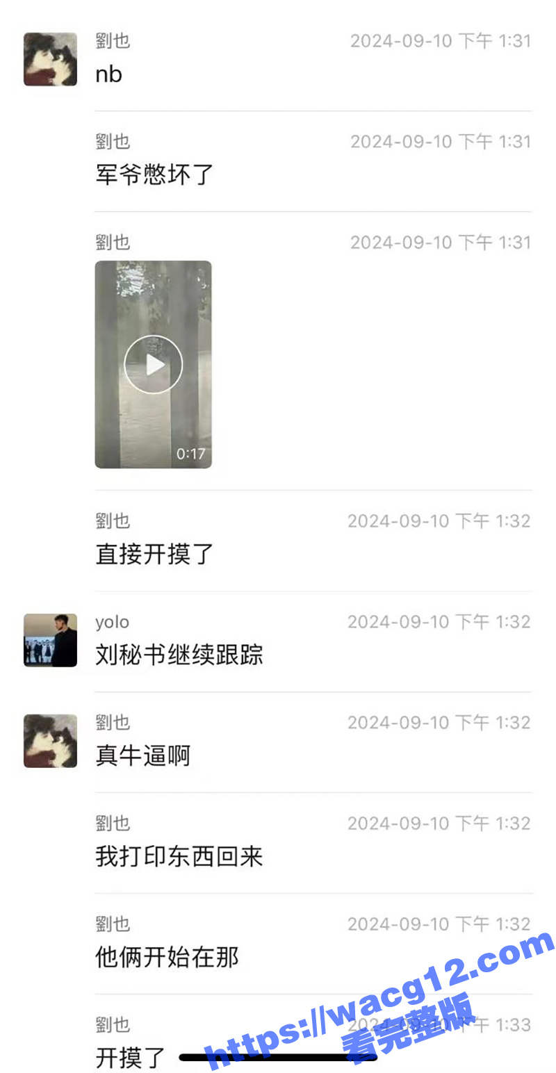 偷拍俩大学生户外偷情 还穿着迷彩服 这一看就是军训憋坏了啊 咋不找个宾馆解决呢